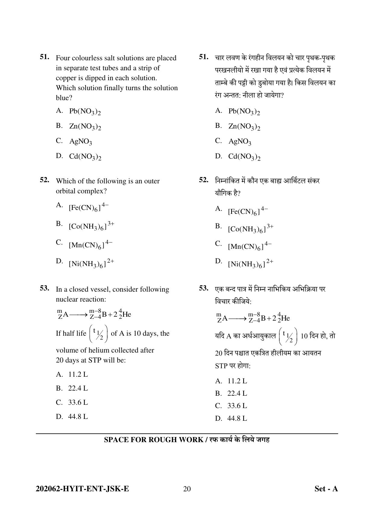CG B.Sc Nursing 2022 Question Paper - Page 20