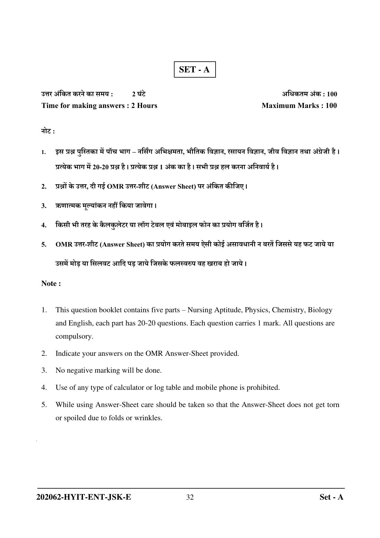 CG B.Sc Nursing 2022 Question Paper - Page 32