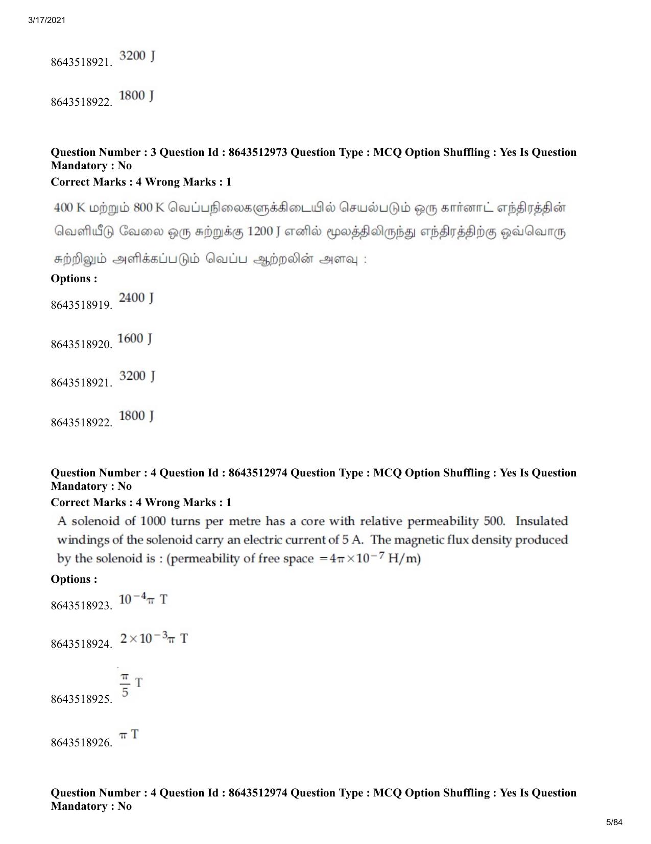 JEE Mains 2021: BTech ET (Shift 1) 17-03-2021 Question Paper - Page 5