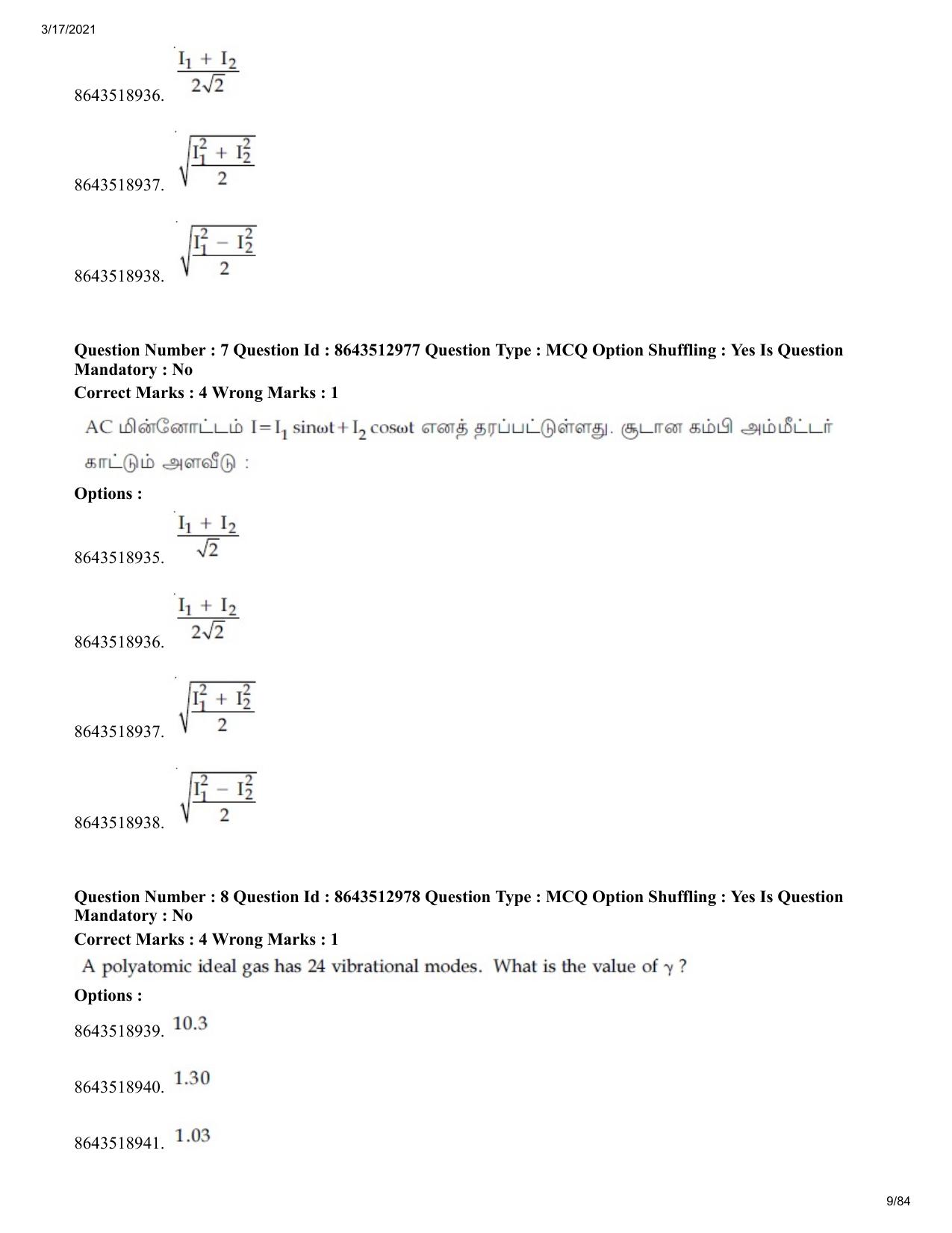 JEE Mains 2021: BTech ET (Shift 1) 17-03-2021 Question Paper - Page 9