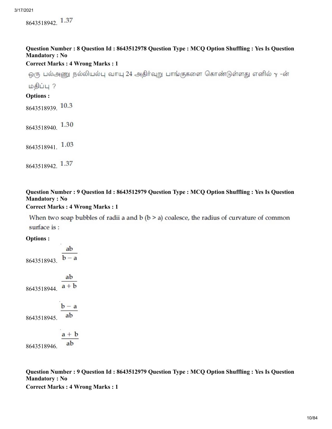 JEE Mains 2021: BTech ET (Shift 1) 17-03-2021 Question Paper - Page 10
