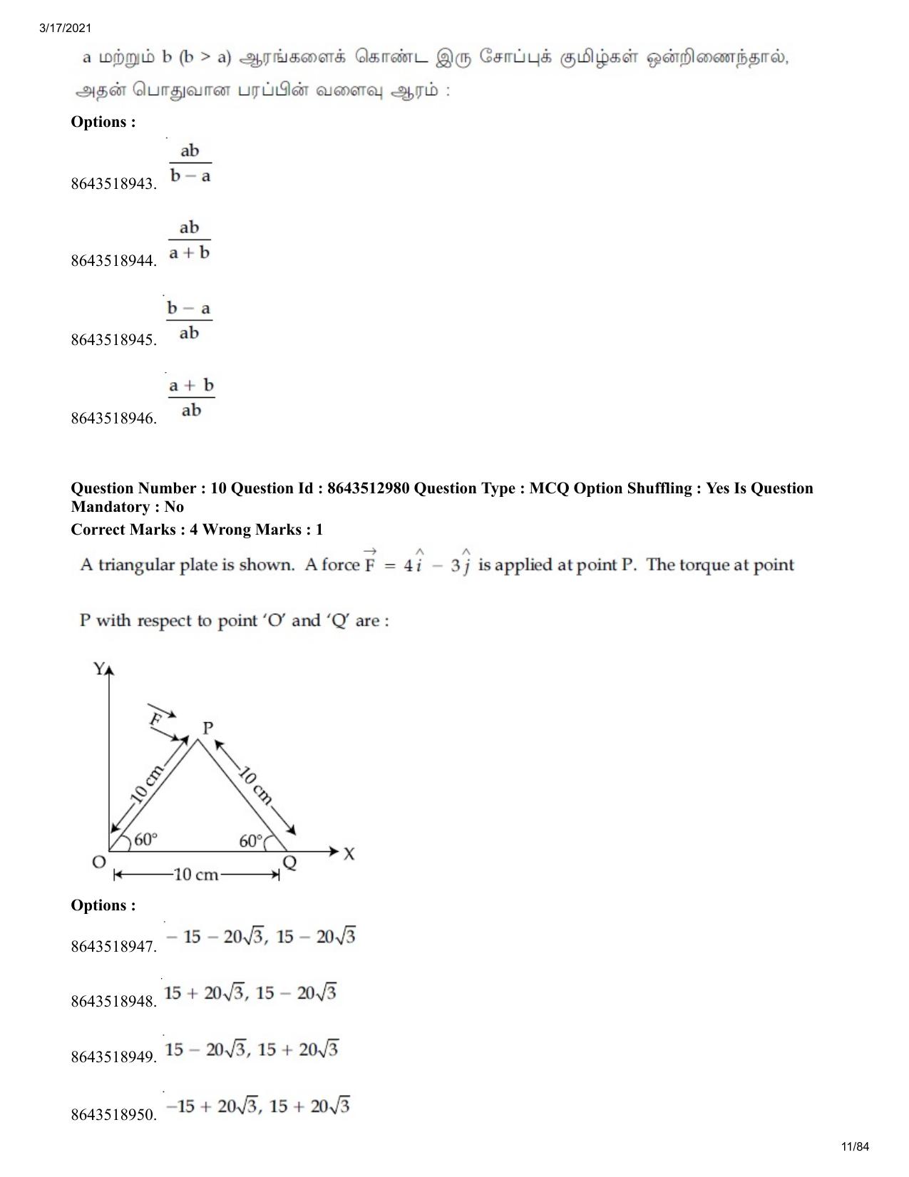 JEE Mains 2021: BTech ET (Shift 1) 17-03-2021 Question Paper - Page 11