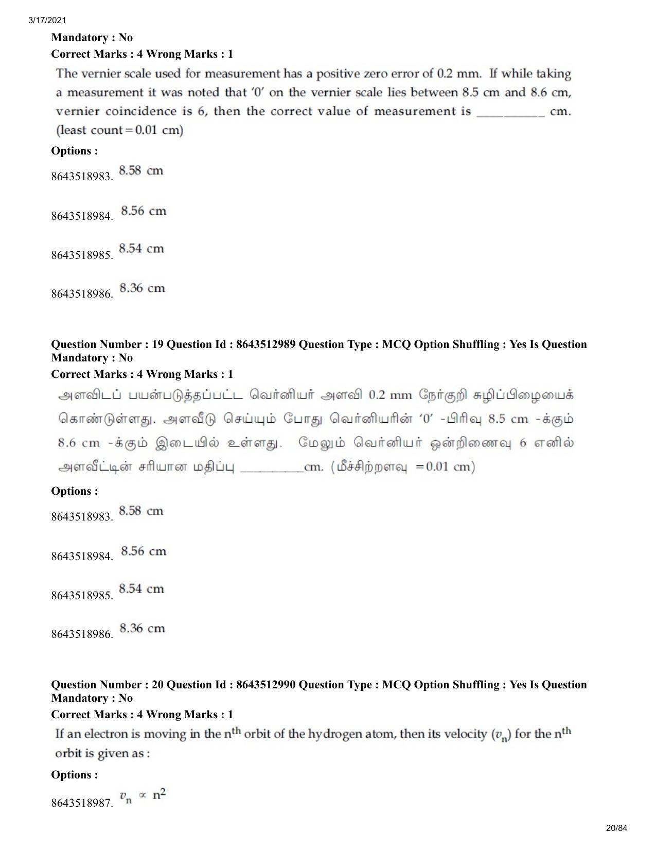 JEE Mains 2021: BTech ET (Shift 1) 17-03-2021 Question Paper - Page 20