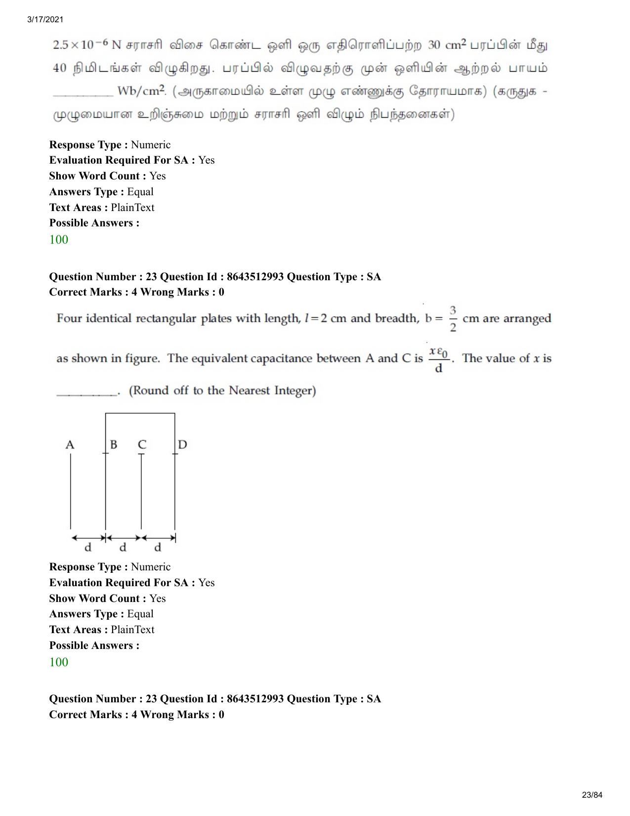 JEE Mains 2021: BTech ET (Shift 1) 17-03-2021 Question Paper - Page 23