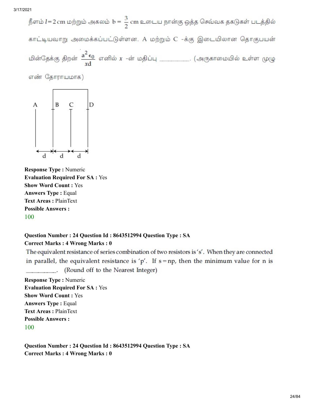 JEE Mains 2021: BTech ET (Shift 1) 17-03-2021 Question Paper - Page 24