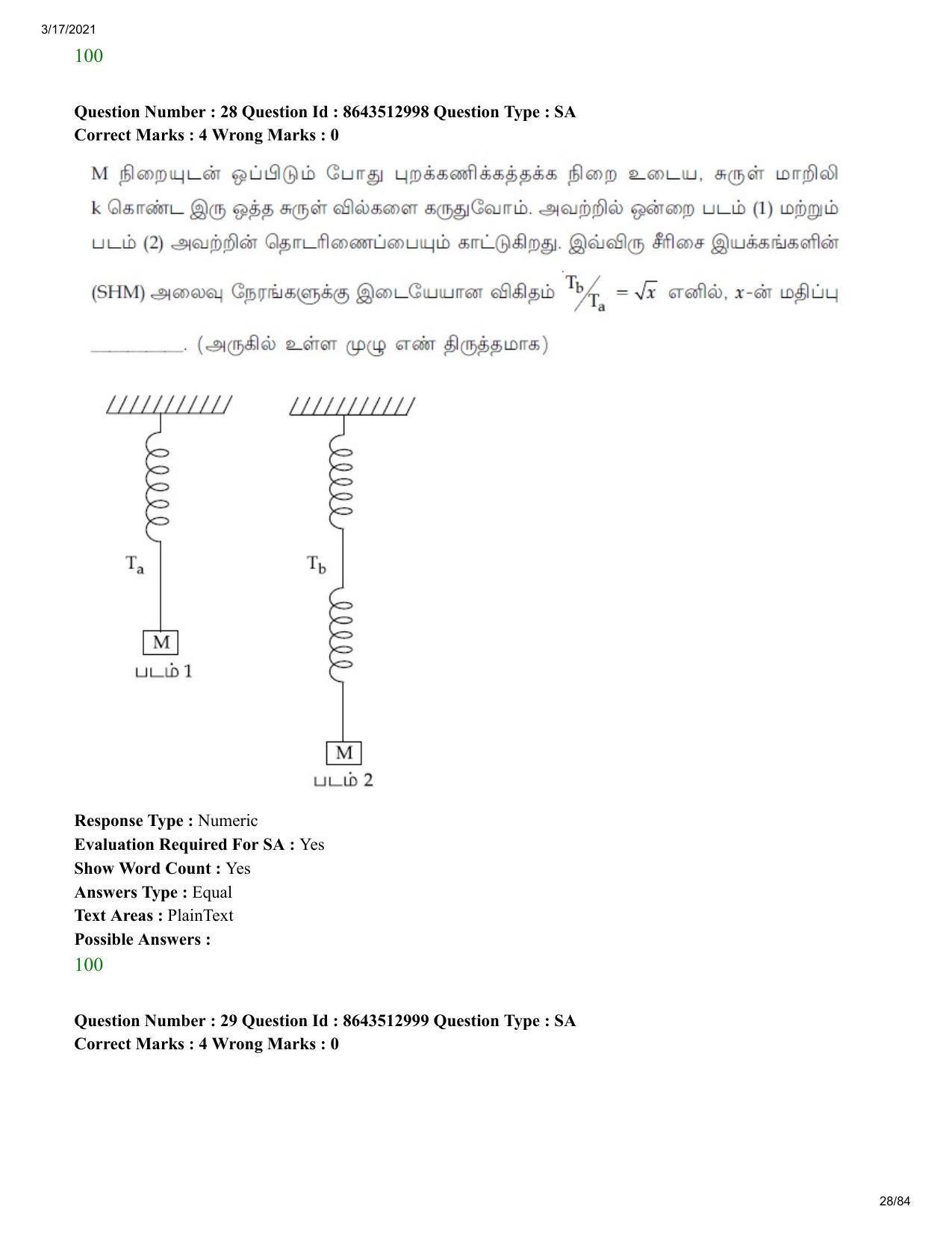 JEE Mains 2021: BTech ET (Shift 1) 17-03-2021 Question Paper - Page 28