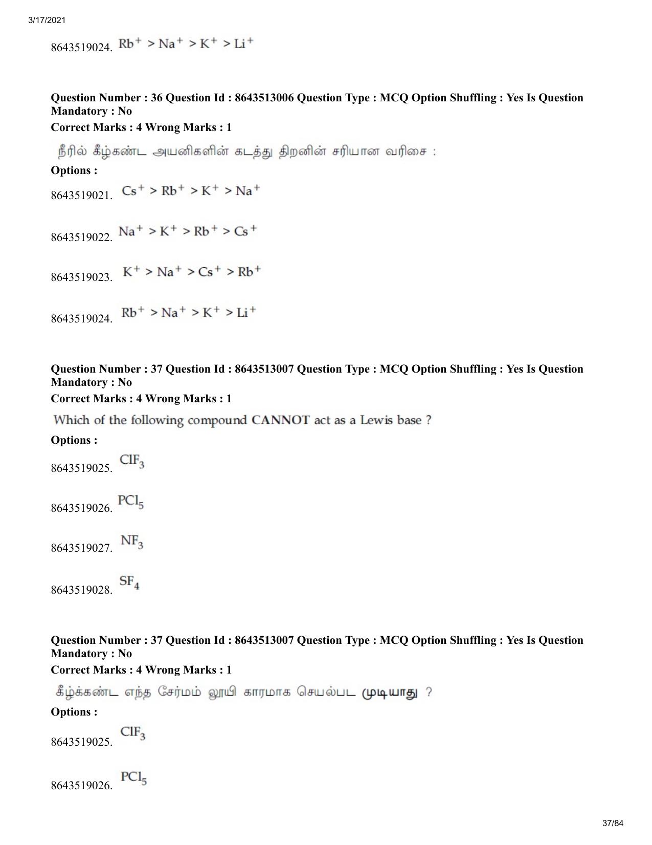 JEE Mains 2021: BTech ET (Shift 1) 17-03-2021 Question Paper - Page 37