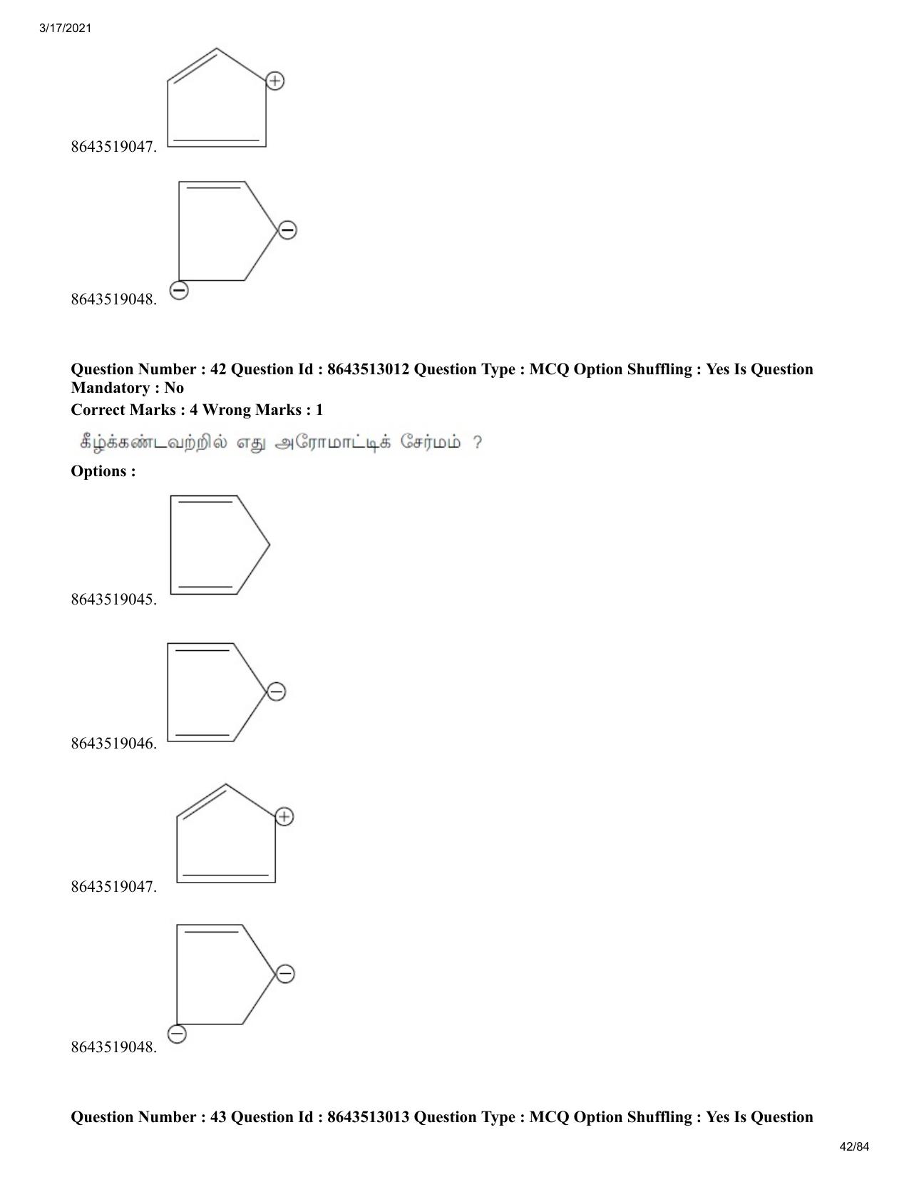 JEE Mains 2021: BTech ET (Shift 1) 17-03-2021 Question Paper - Page 42