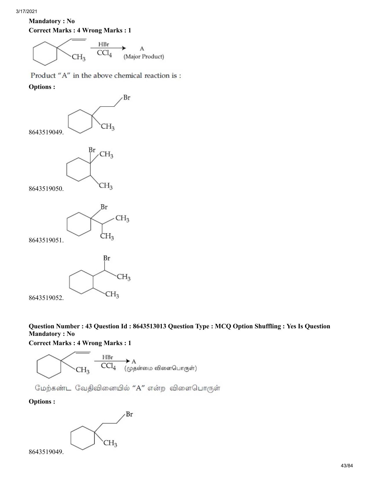 JEE Mains 2021: BTech ET (Shift 1) 17-03-2021 Question Paper - Page 43