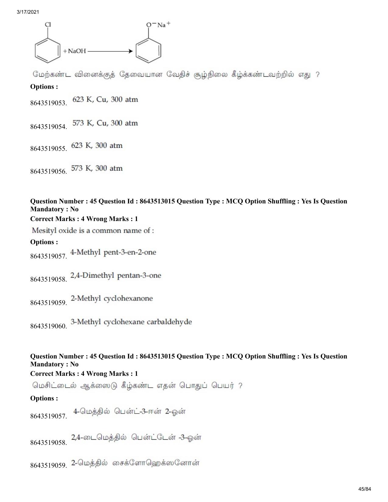 JEE Mains 2021: BTech ET (Shift 1) 17-03-2021 Question Paper - Page 45