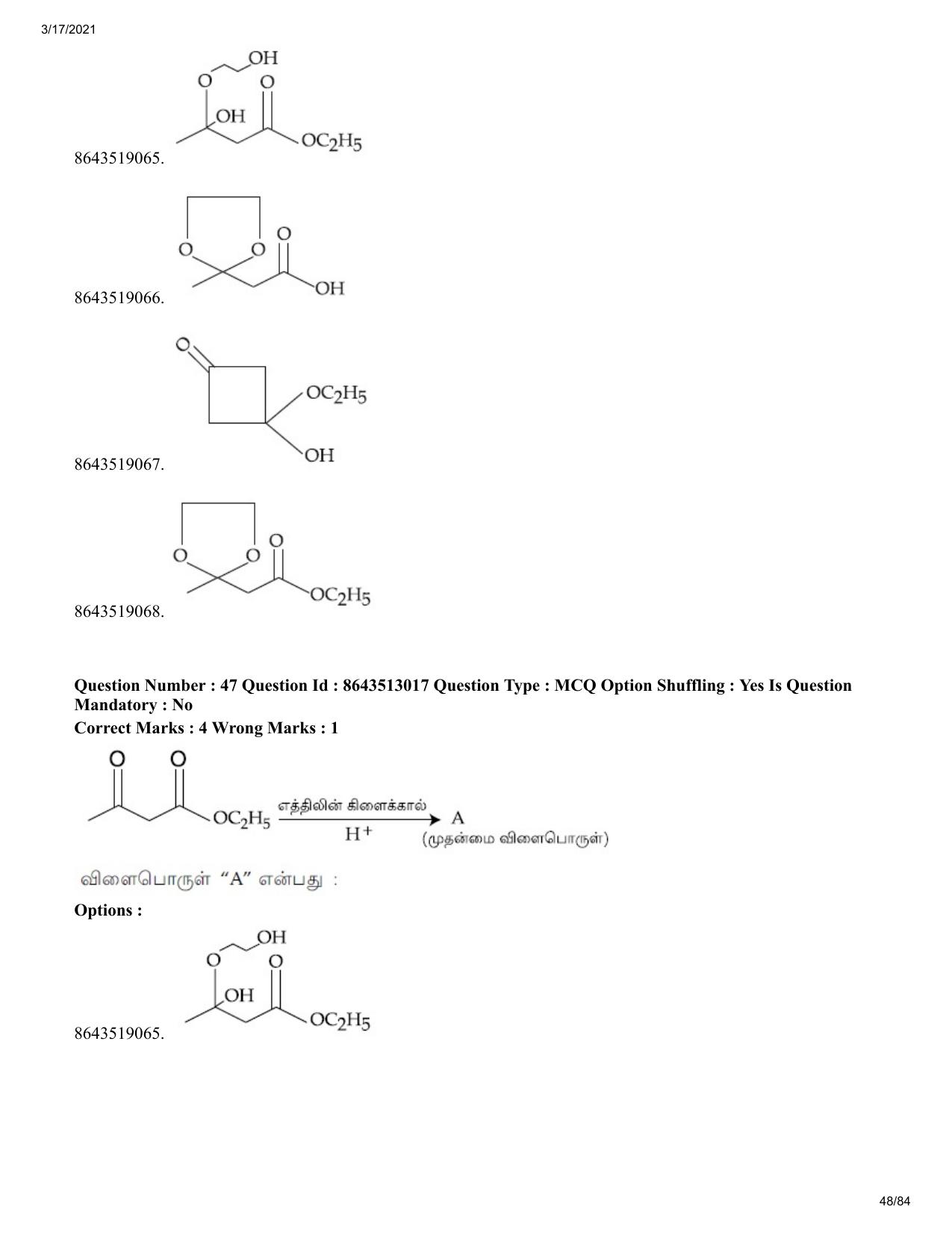 JEE Mains 2021: BTech ET (Shift 1) 17-03-2021 Question Paper - Page 48
