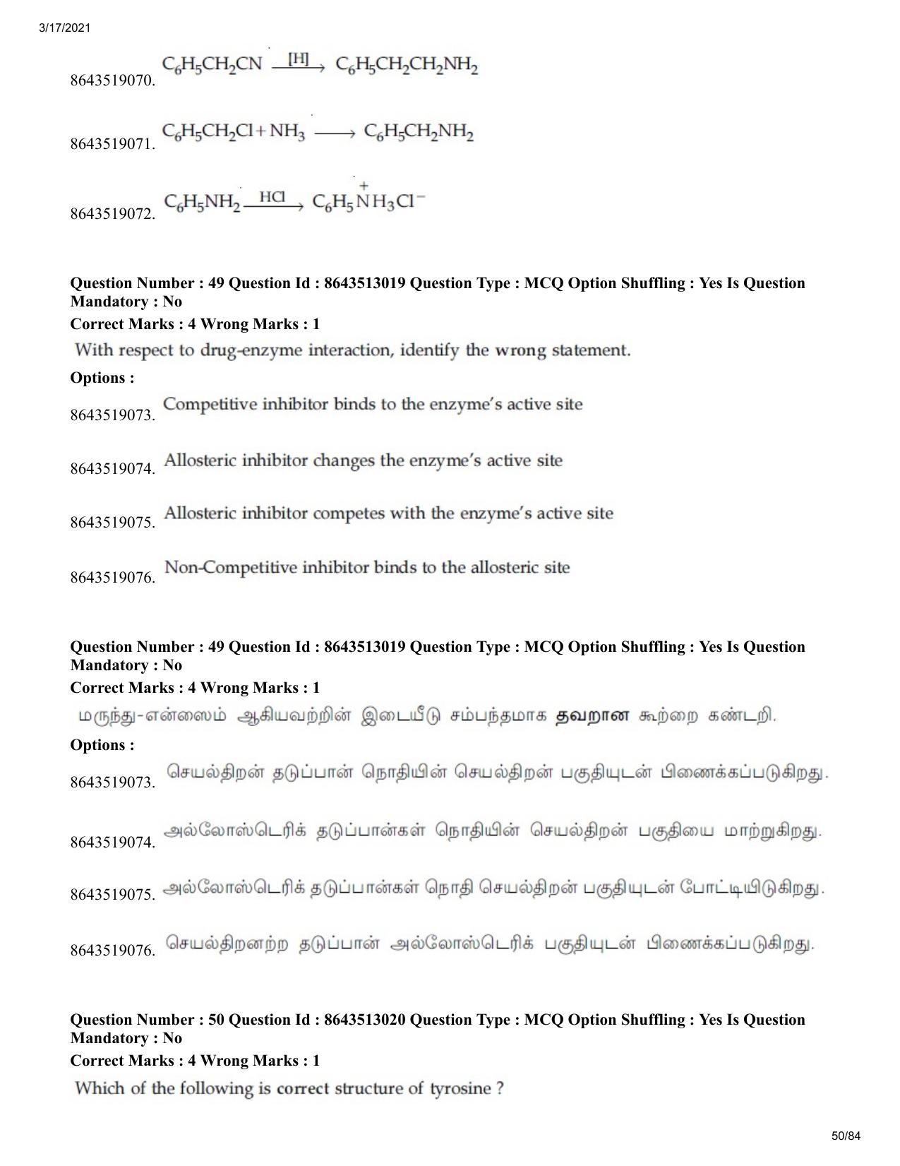 JEE Mains 2021: BTech ET (Shift 1) 17-03-2021 Question Paper - Page 50