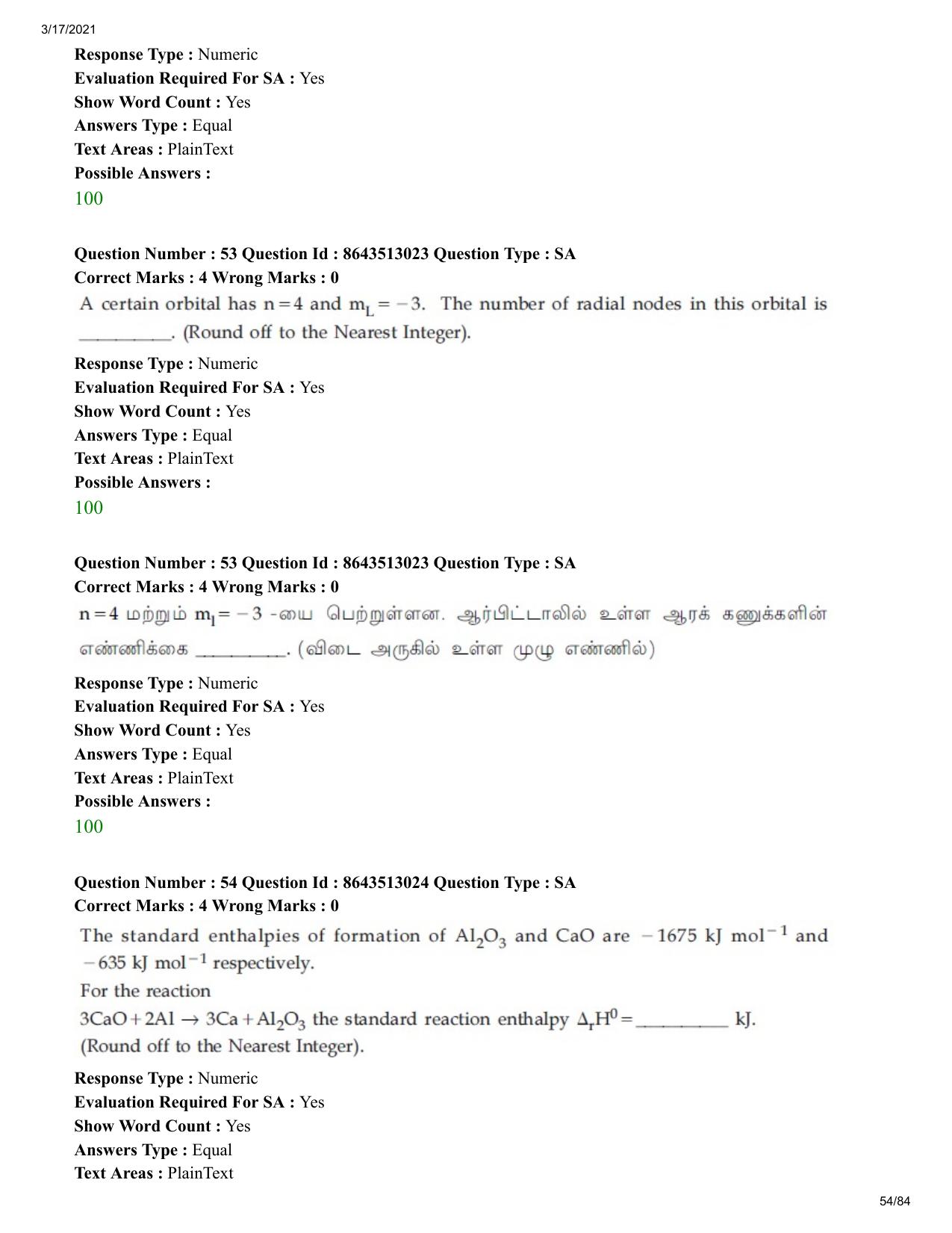 JEE Mains 2021: BTech ET (Shift 1) 17-03-2021 Question Paper - Page 54