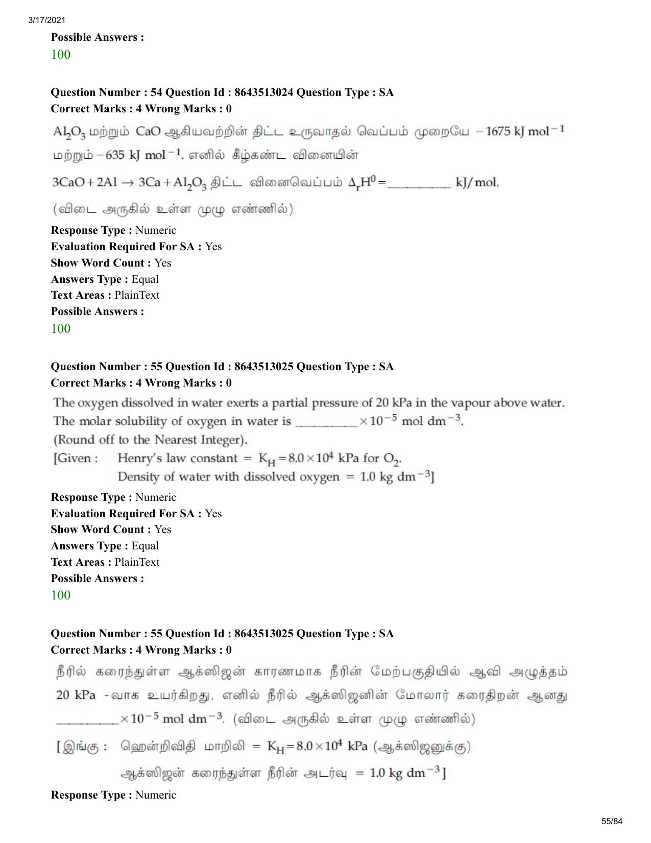 JEE Mains 2021: BTech ET (Shift 1) 17-03-2021 Question Paper - Page 55