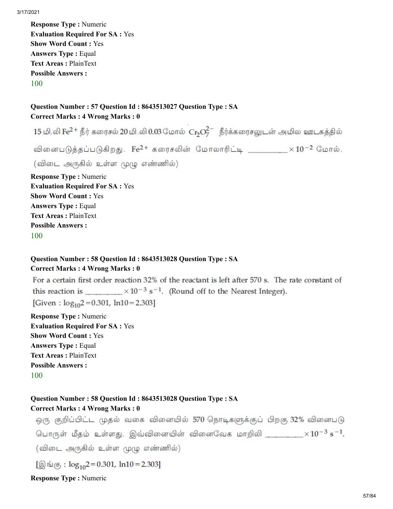 JEE Mains 2021: BTech ET (Shift 1) 17-03-2021 Question Paper - Page 57