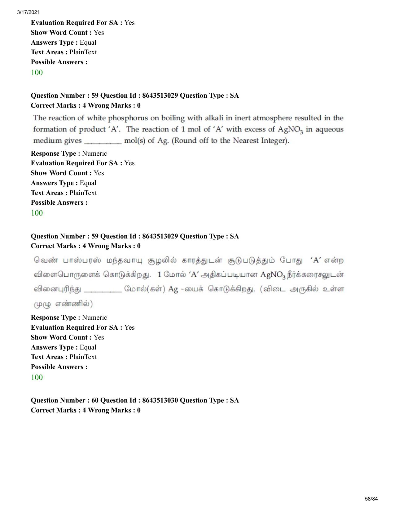 JEE Mains 2021: BTech ET (Shift 1) 17-03-2021 Question Paper - Page 58