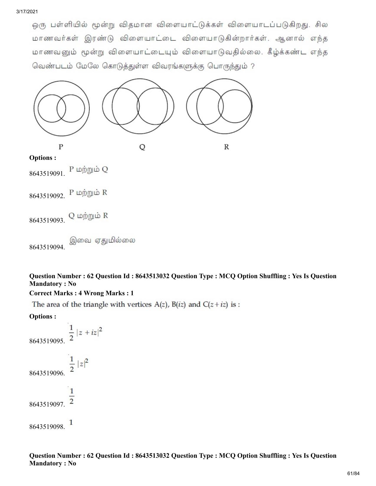 JEE Mains 2021: BTech ET (Shift 1) 17-03-2021 Question Paper - Page 61