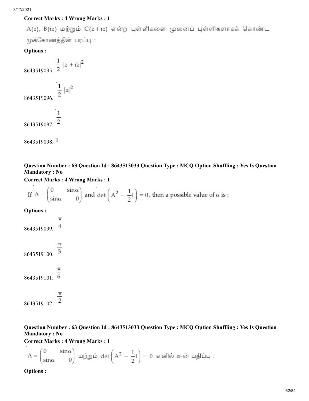 JEE Mains 2021: BTech ET (Shift 1) 17-03-2021 Question Paper - Page 62