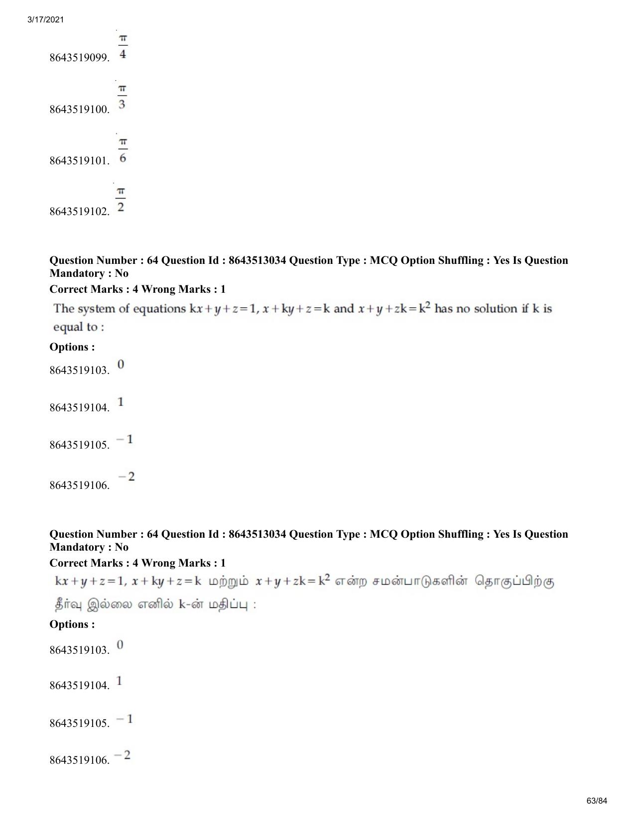 JEE Mains 2021: BTech ET (Shift 1) 17-03-2021 Question Paper - Page 63