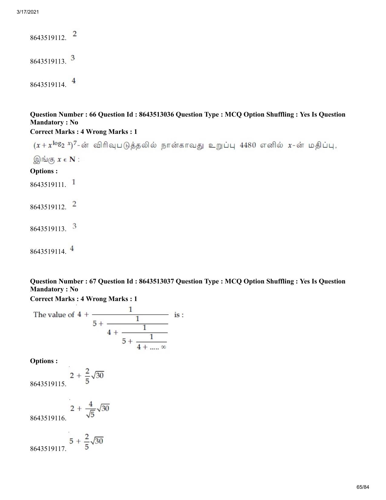 JEE Mains 2021: BTech ET (Shift 1) 17-03-2021 Question Paper - Page 65