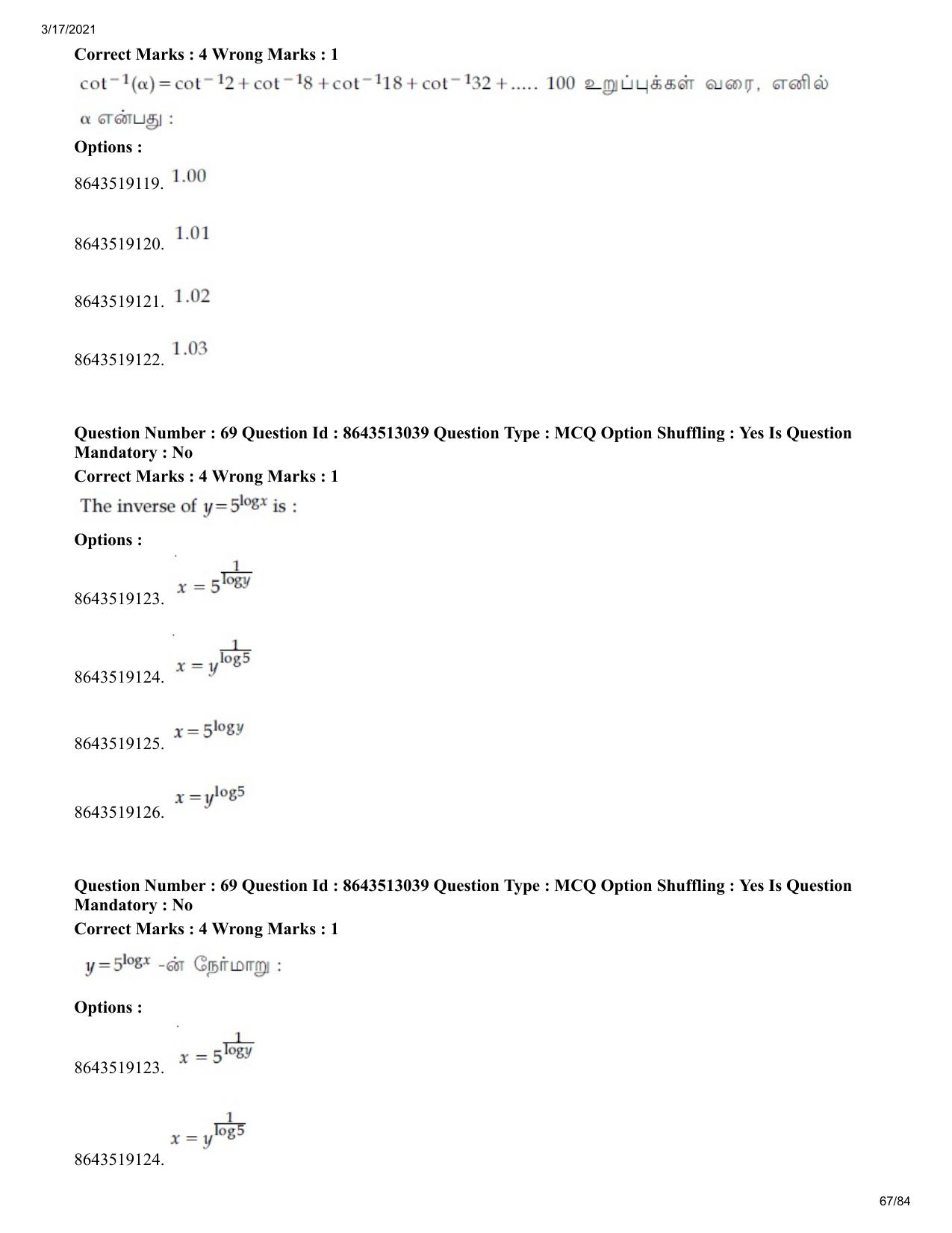 JEE Mains 2021: BTech ET (Shift 1) 17-03-2021 Question Paper - Page 67