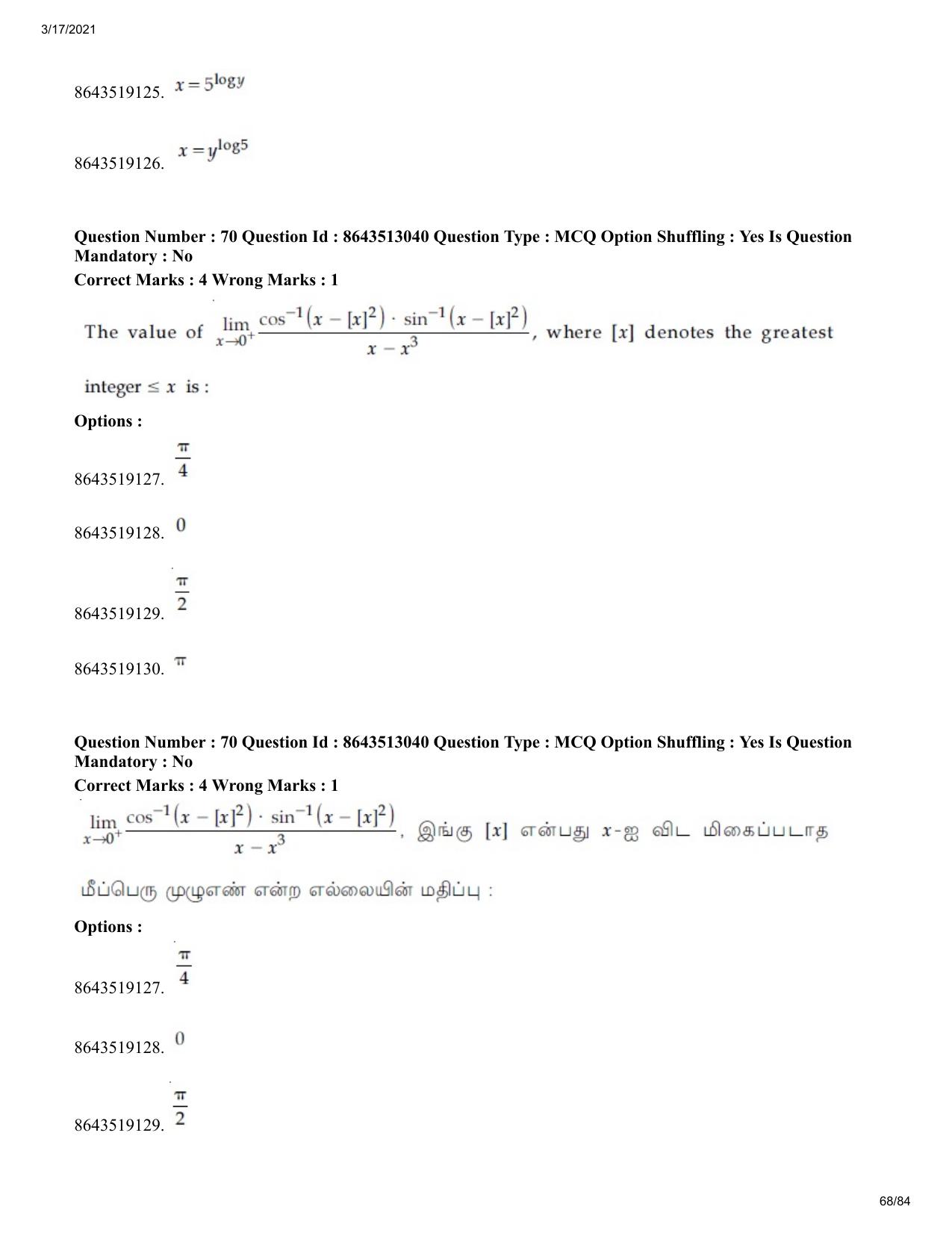 JEE Mains 2021: BTech ET (Shift 1) 17-03-2021 Question Paper - Page 68