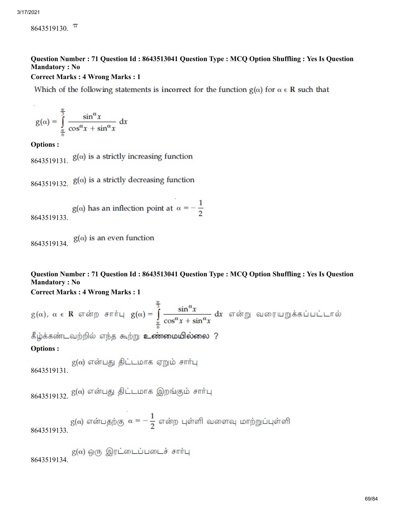 JEE Mains 2021: BTech ET (Shift 1) 17-03-2021 Question Paper - Page 69
