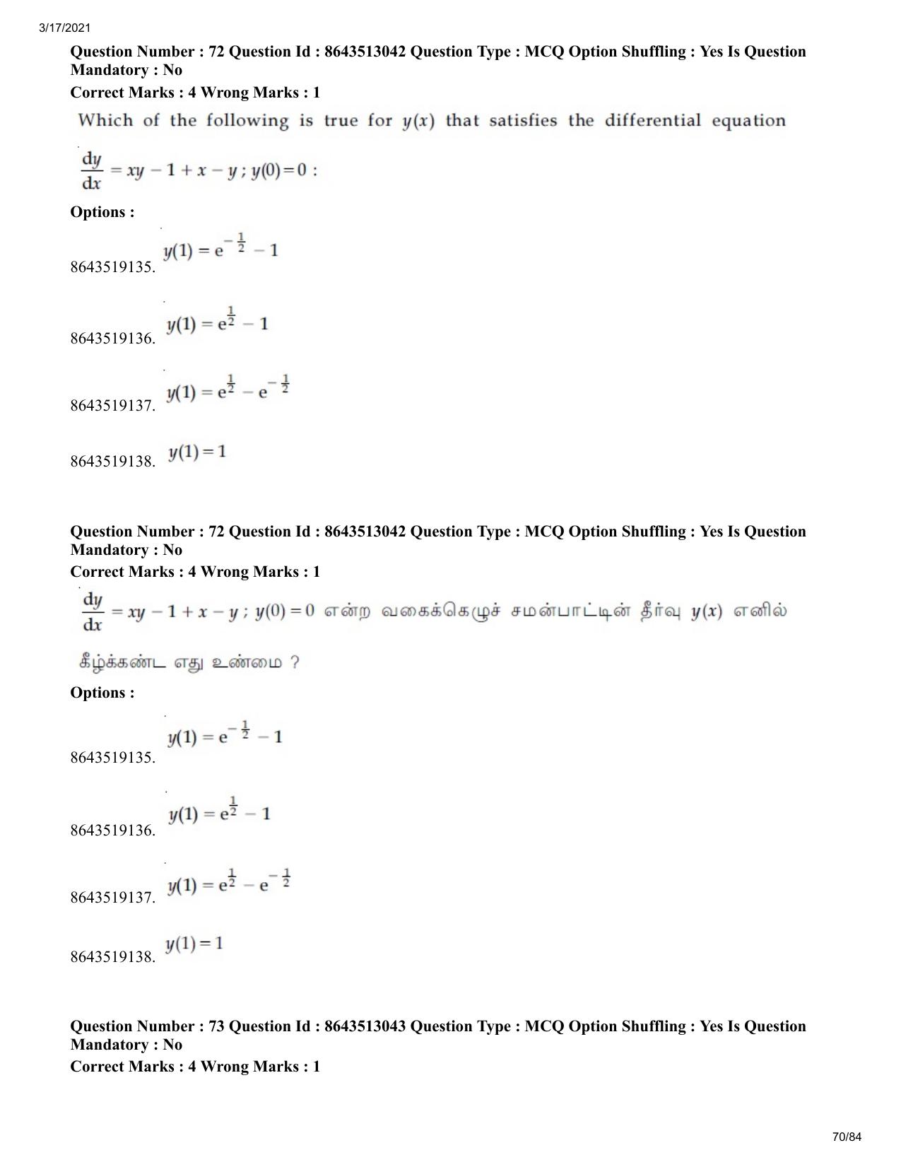 JEE Mains 2021: BTech ET (Shift 1) 17-03-2021 Question Paper - Page 70
