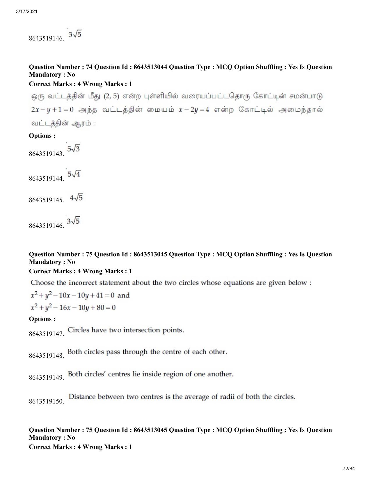 JEE Mains 2021: BTech ET (Shift 1) 17-03-2021 Question Paper - Page 72
