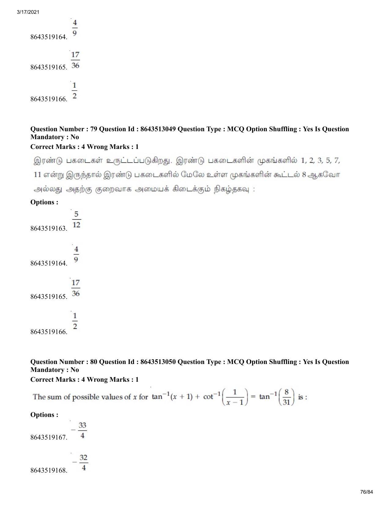 JEE Mains 2021: BTech ET (Shift 1) 17-03-2021 Question Paper - Page 76