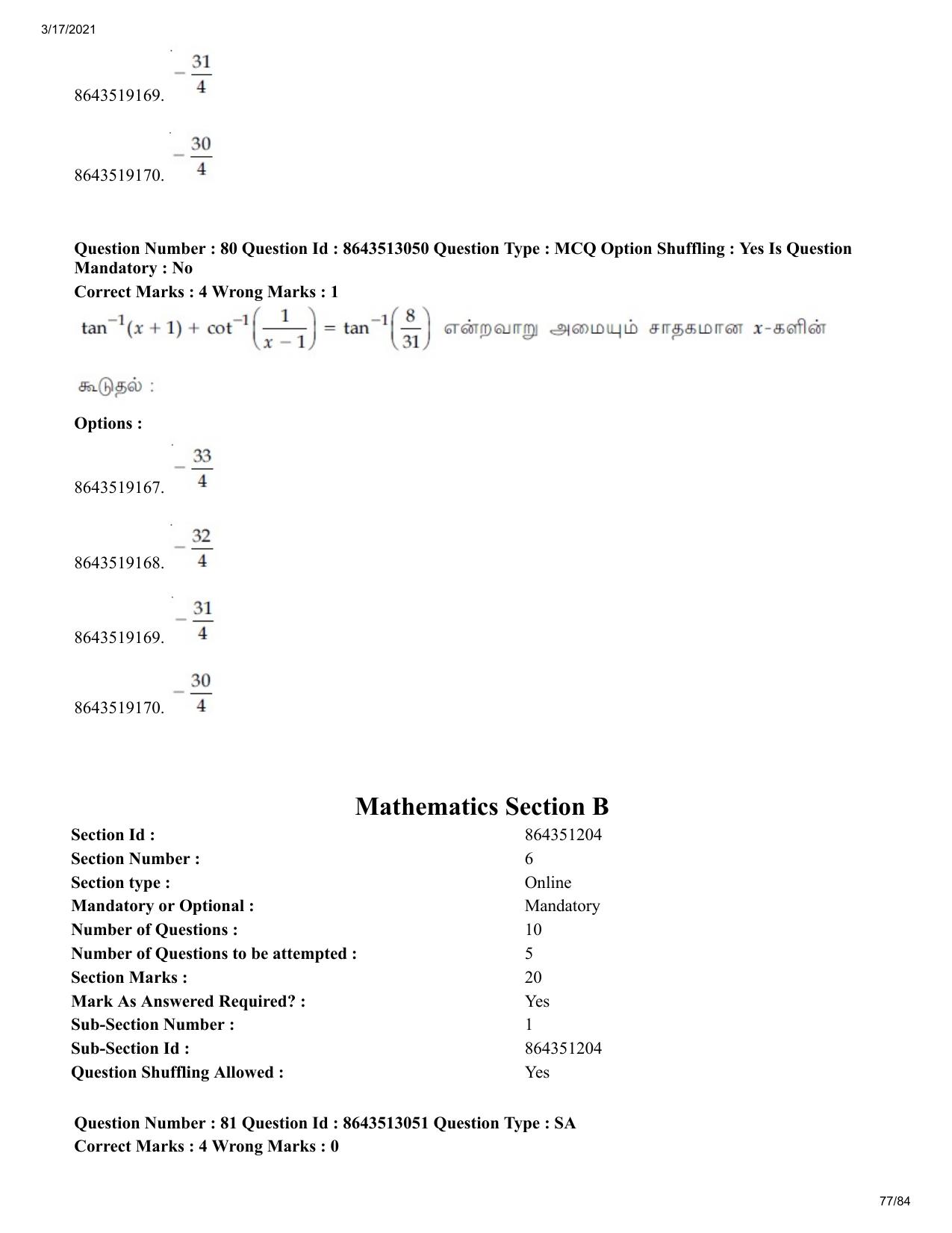 JEE Mains 2021: BTech ET (Shift 1) 17-03-2021 Question Paper - Page 77