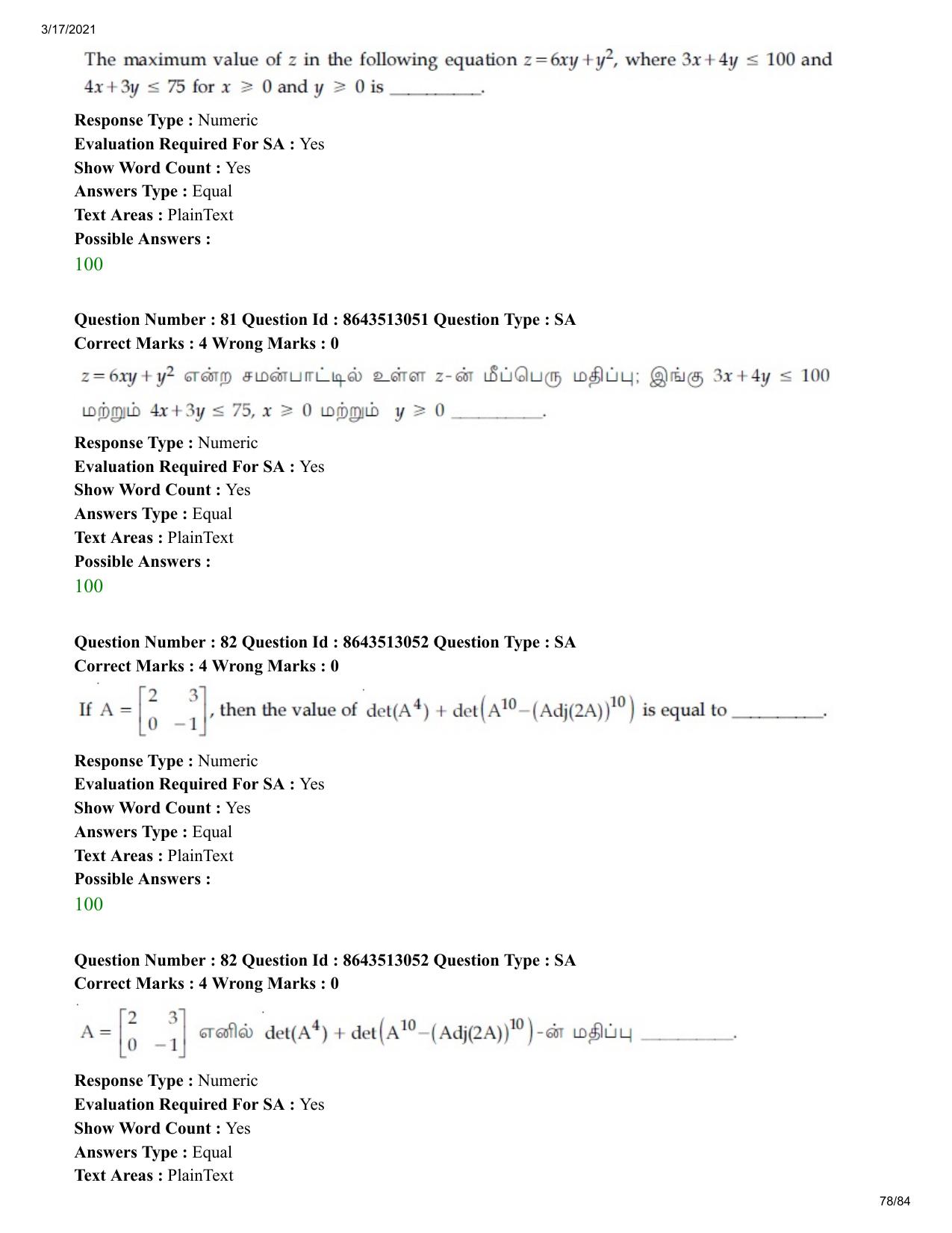 JEE Mains 2021: BTech ET (Shift 1) 17-03-2021 Question Paper - Page 78