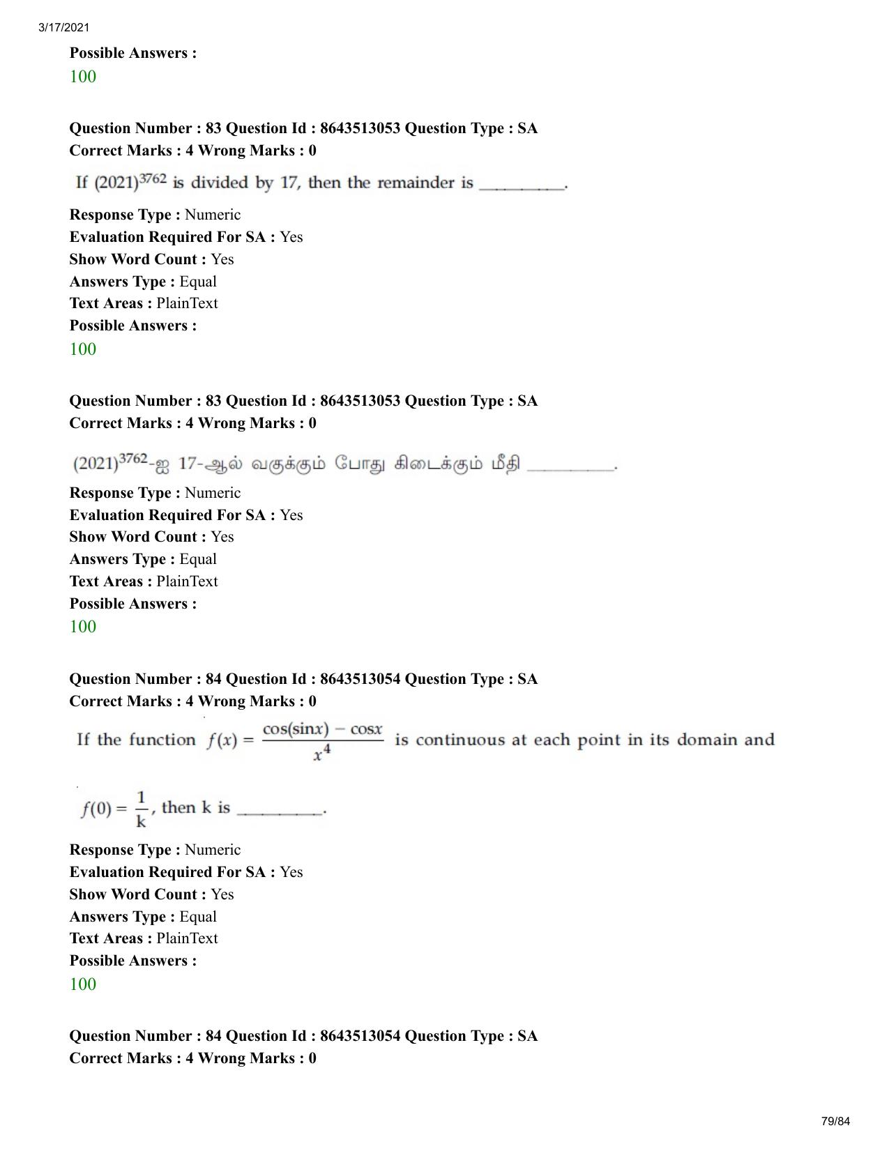 JEE Mains 2021: BTech ET (Shift 1) 17-03-2021 Question Paper - Page 79