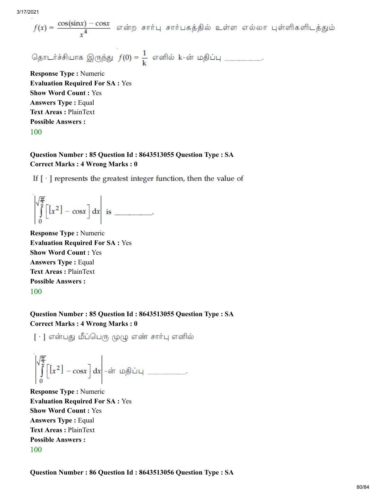 JEE Mains 2021: BTech ET (Shift 1) 17-03-2021 Question Paper - Page 80