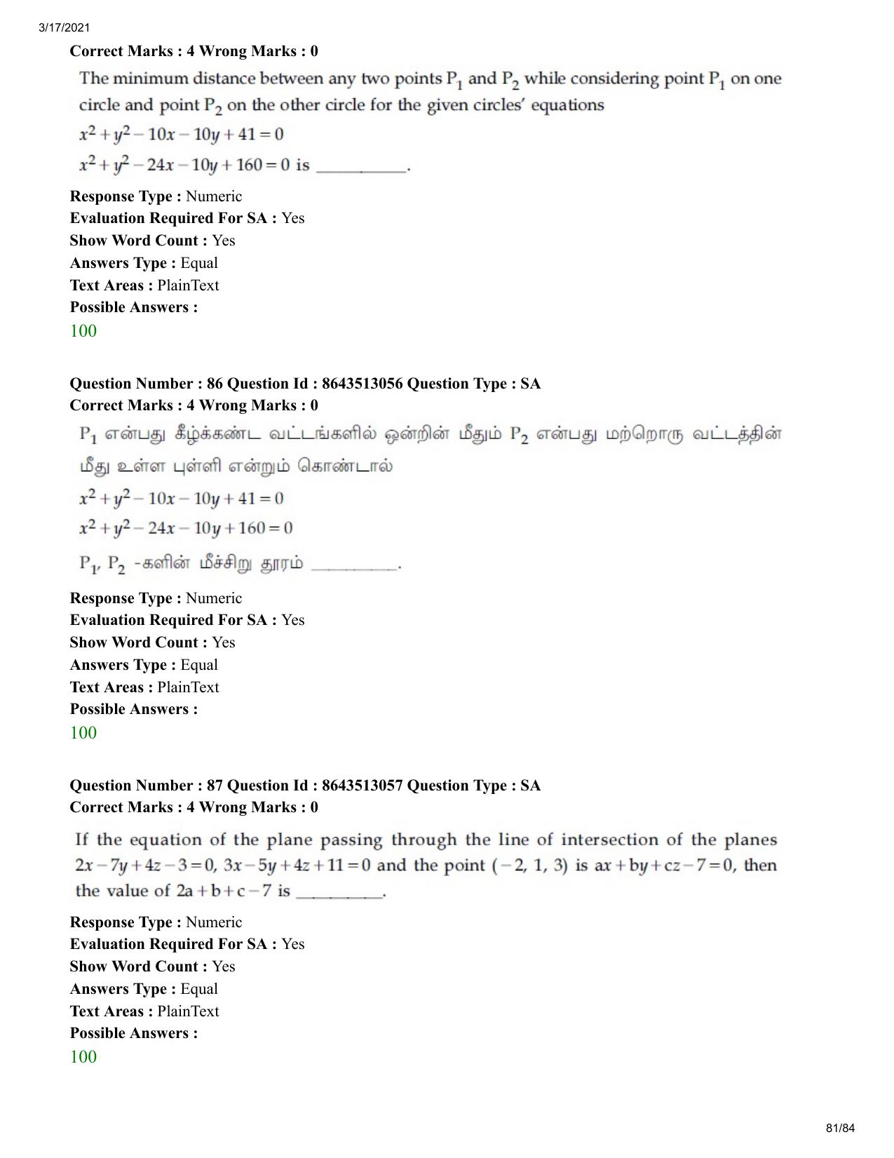 JEE Mains 2021: BTech ET (Shift 1) 17-03-2021 Question Paper - Page 81