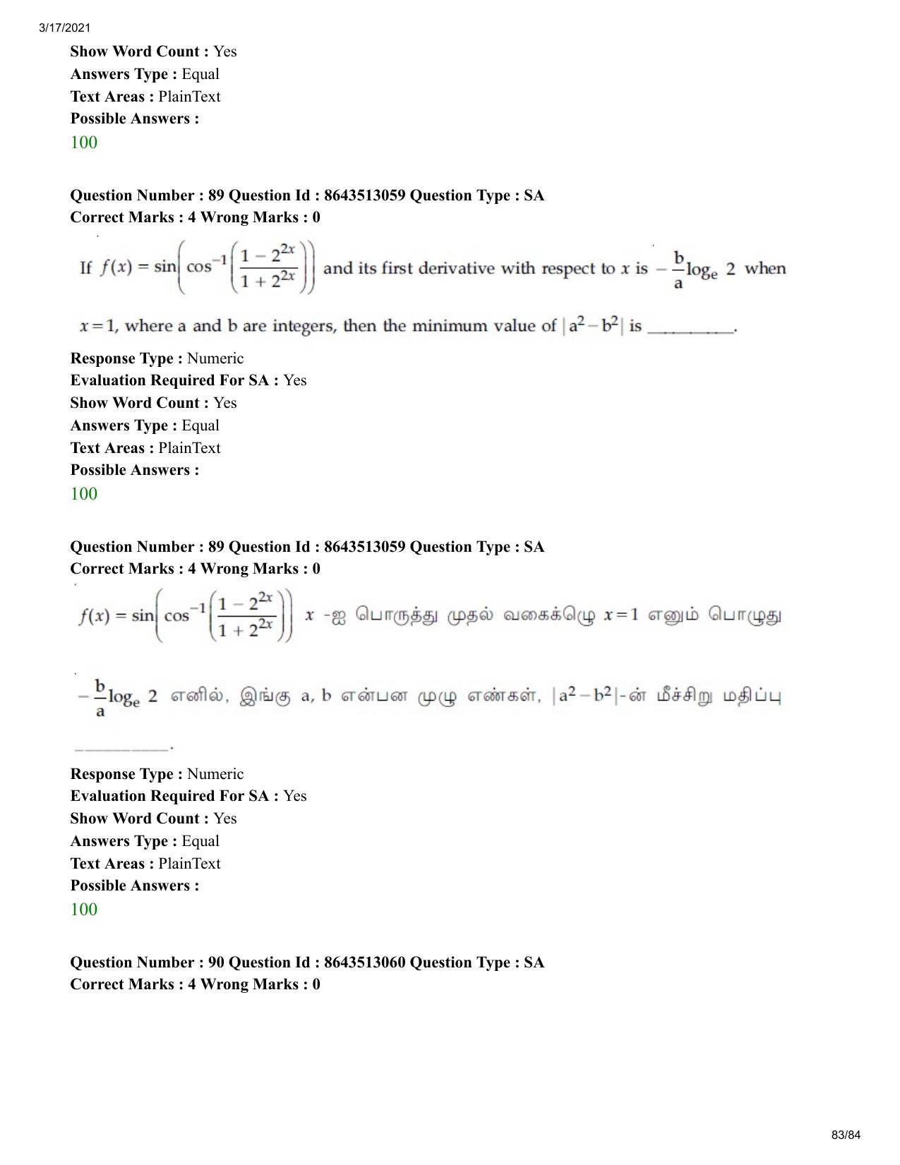 JEE Mains 2021: BTech ET (Shift 1) 17-03-2021 Question Paper - Page 83