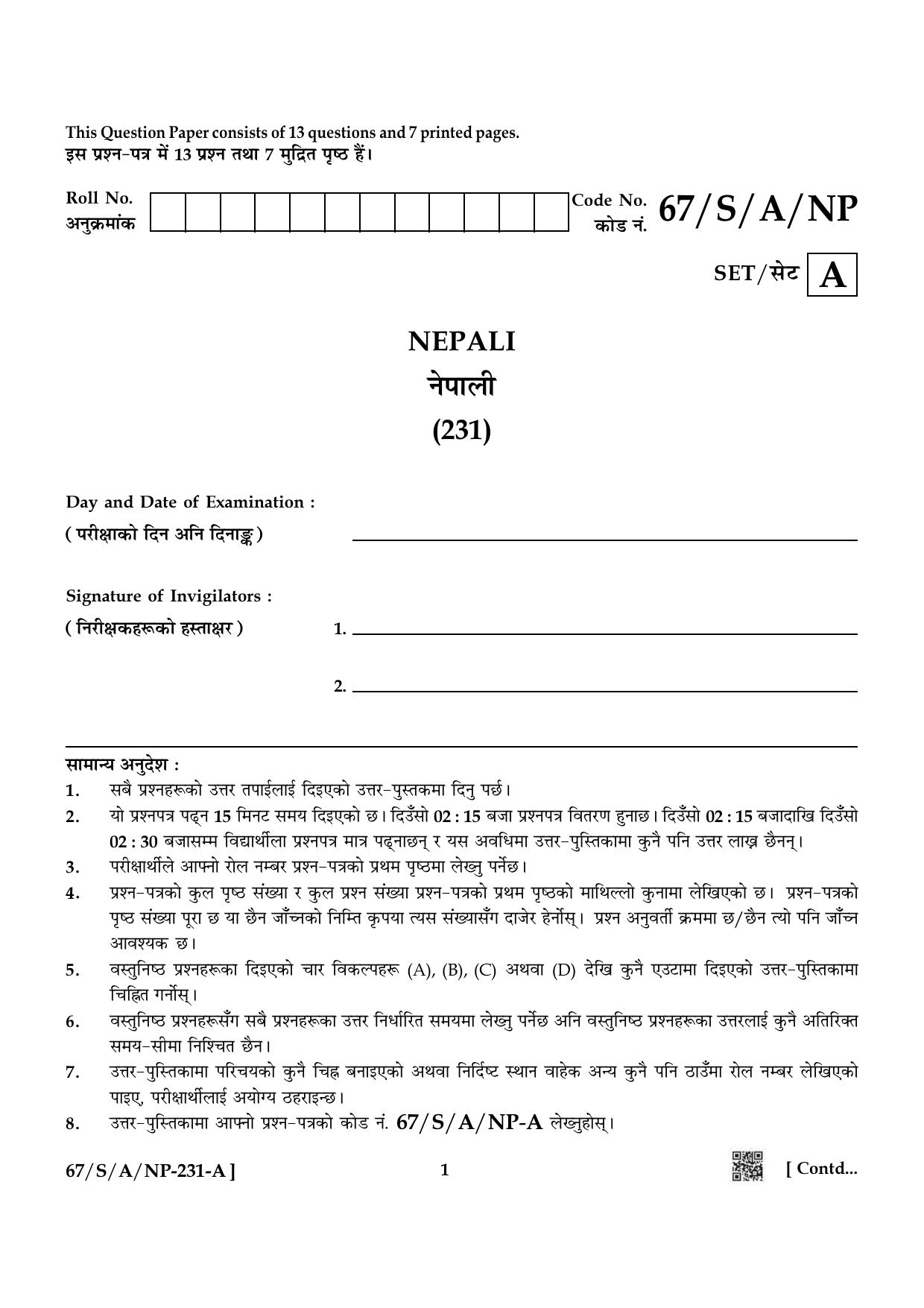 NIOS 2024 Class 10 Nepali Question Paper - Page 1