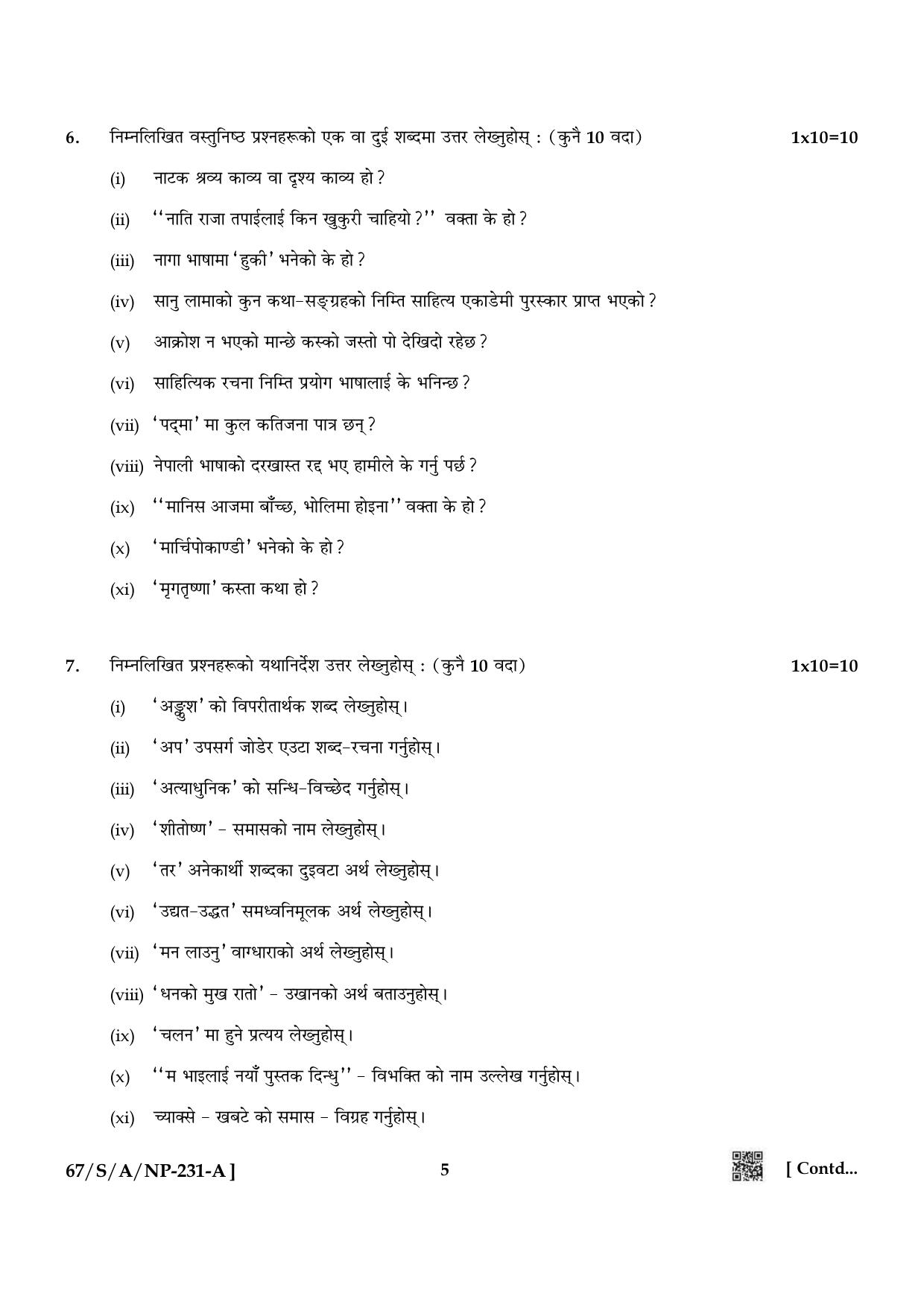 NIOS 2024 Class 10 Nepali Question Paper - Page 5