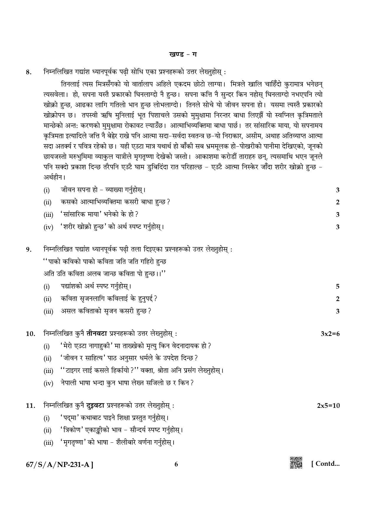 NIOS 2024 Class 10 Nepali Question Paper - Page 6