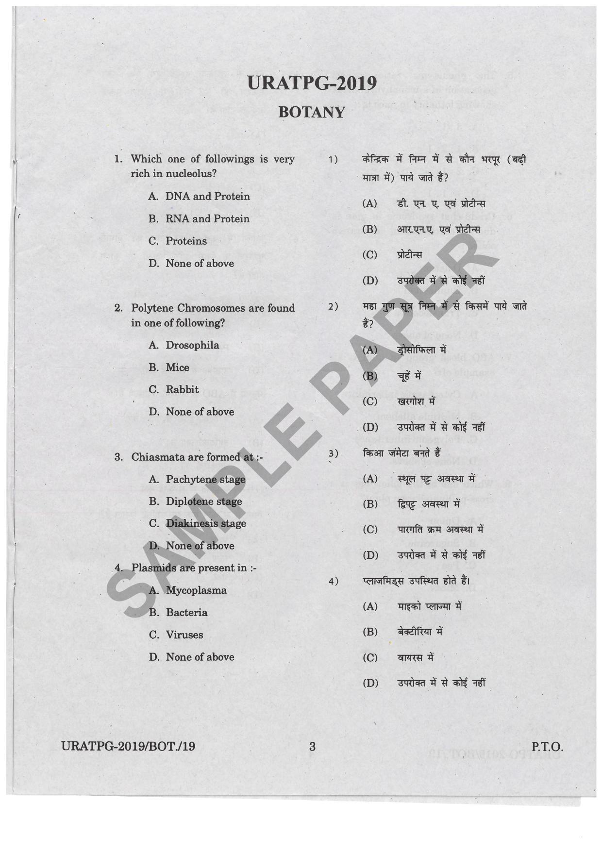 URATPG Botany Sample Question Paper 2019 - Page 2