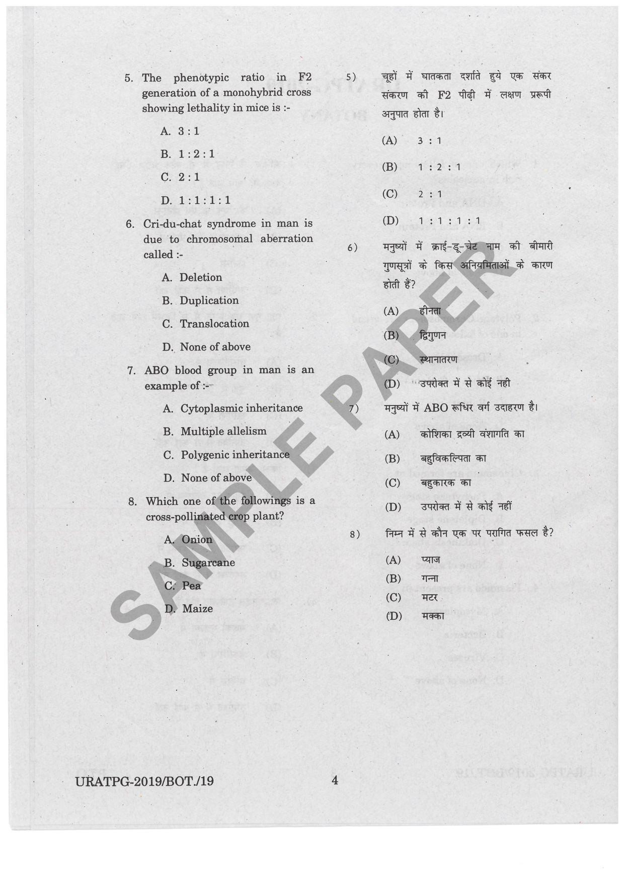 URATPG Botany Sample Question Paper 2019 - Page 3