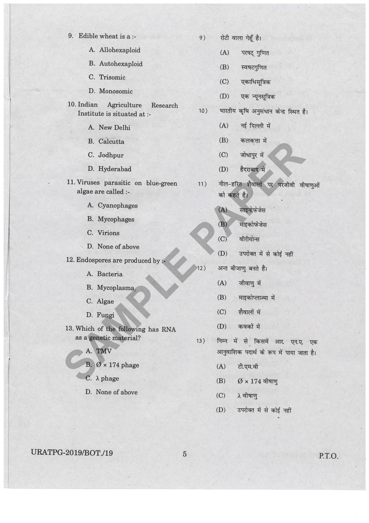 URATPG Botany Sample Question Paper 2019 - Page 4