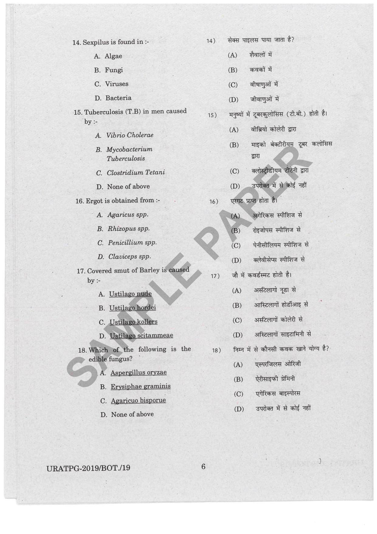 URATPG Botany Sample Question Paper 2019 - Page 5