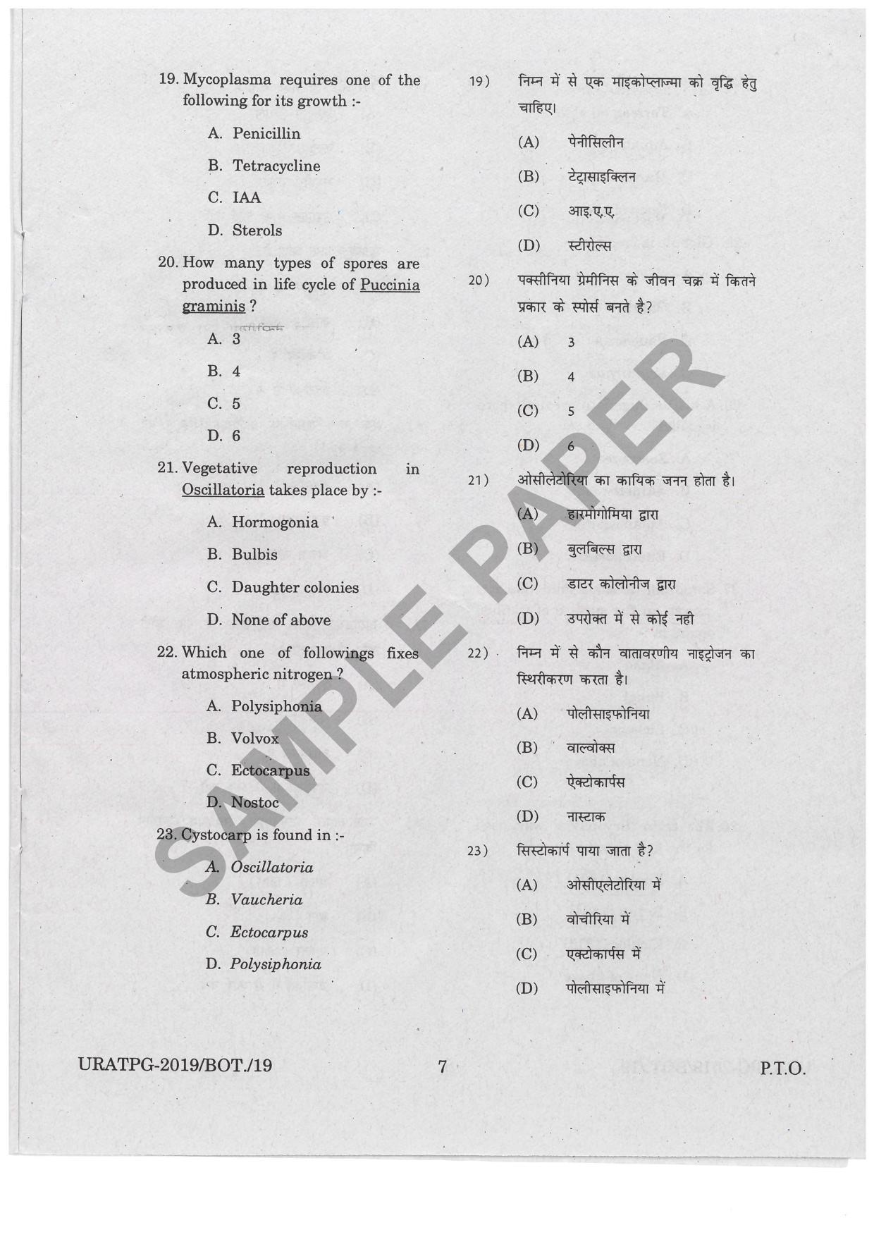 URATPG Botany Sample Question Paper 2019 - Page 6