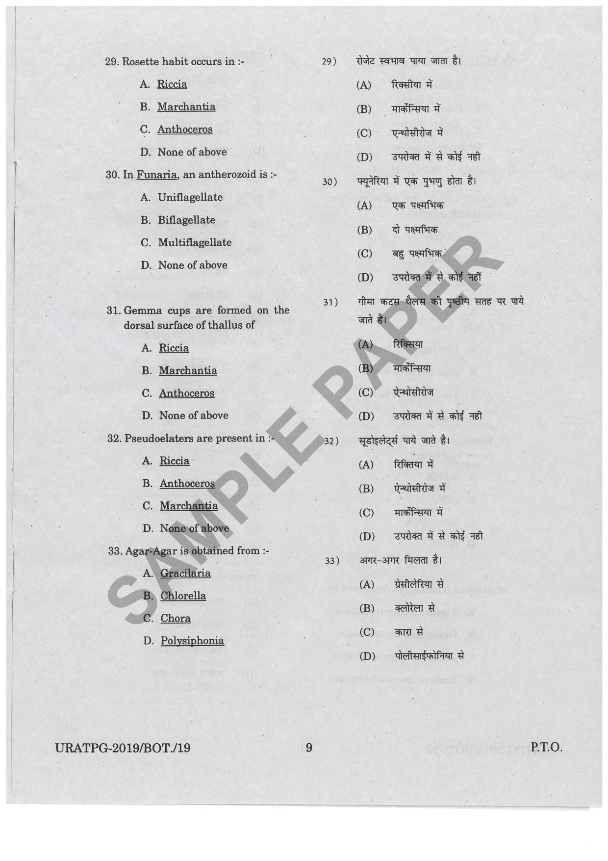 URATPG Botany Sample Question Paper 2019 - Page 8