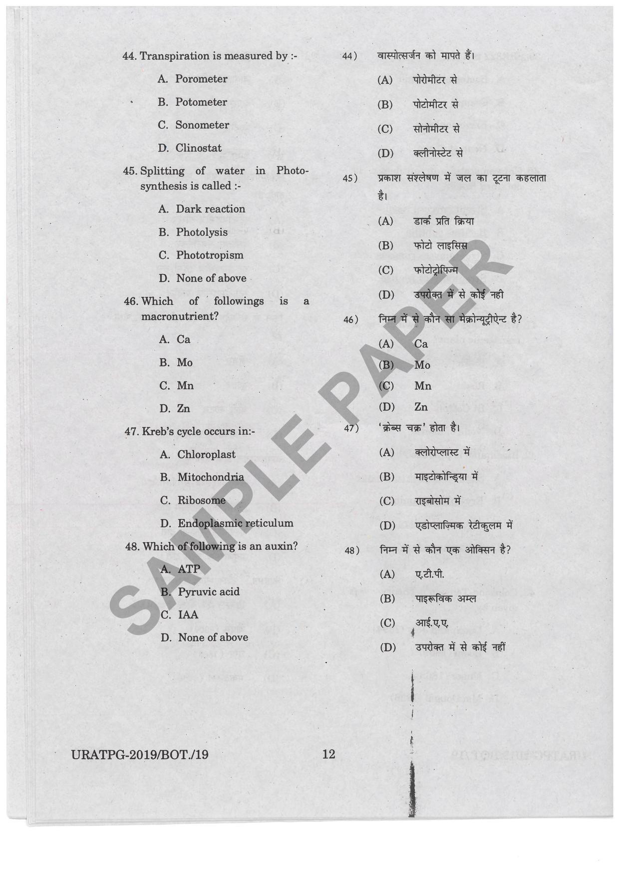 URATPG Botany Sample Question Paper 2019 - Page 11