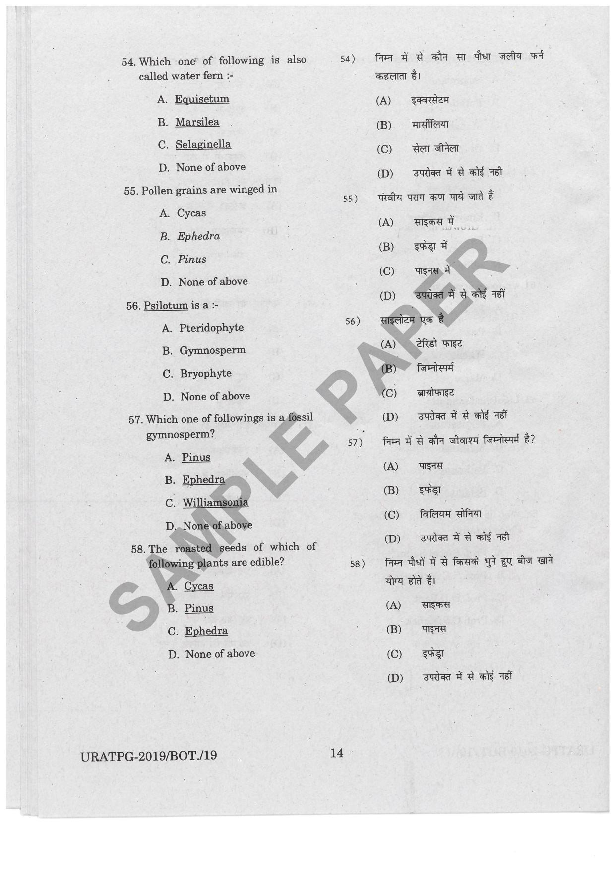 URATPG Botany Sample Question Paper 2019 - Page 13