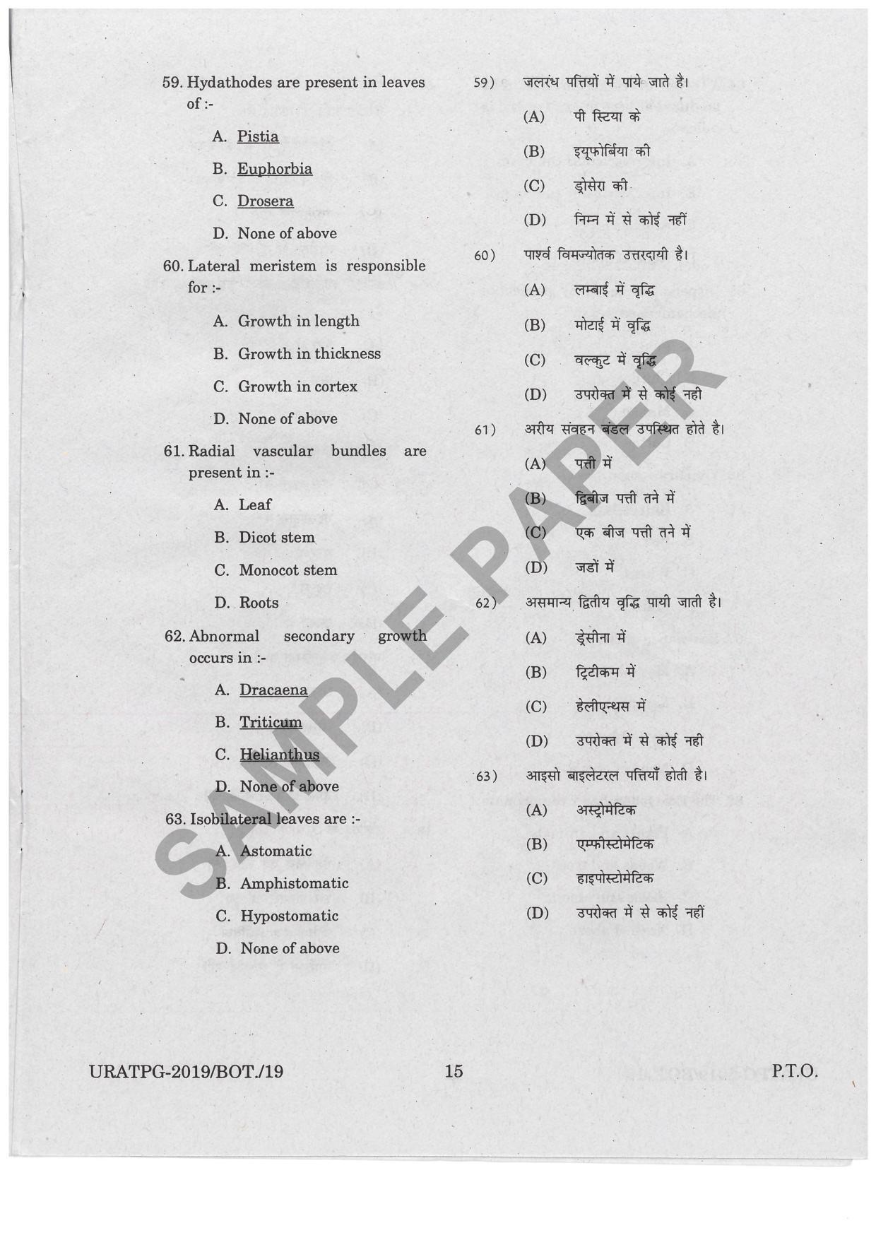 URATPG Botany Sample Question Paper 2019 IndCareer Docs