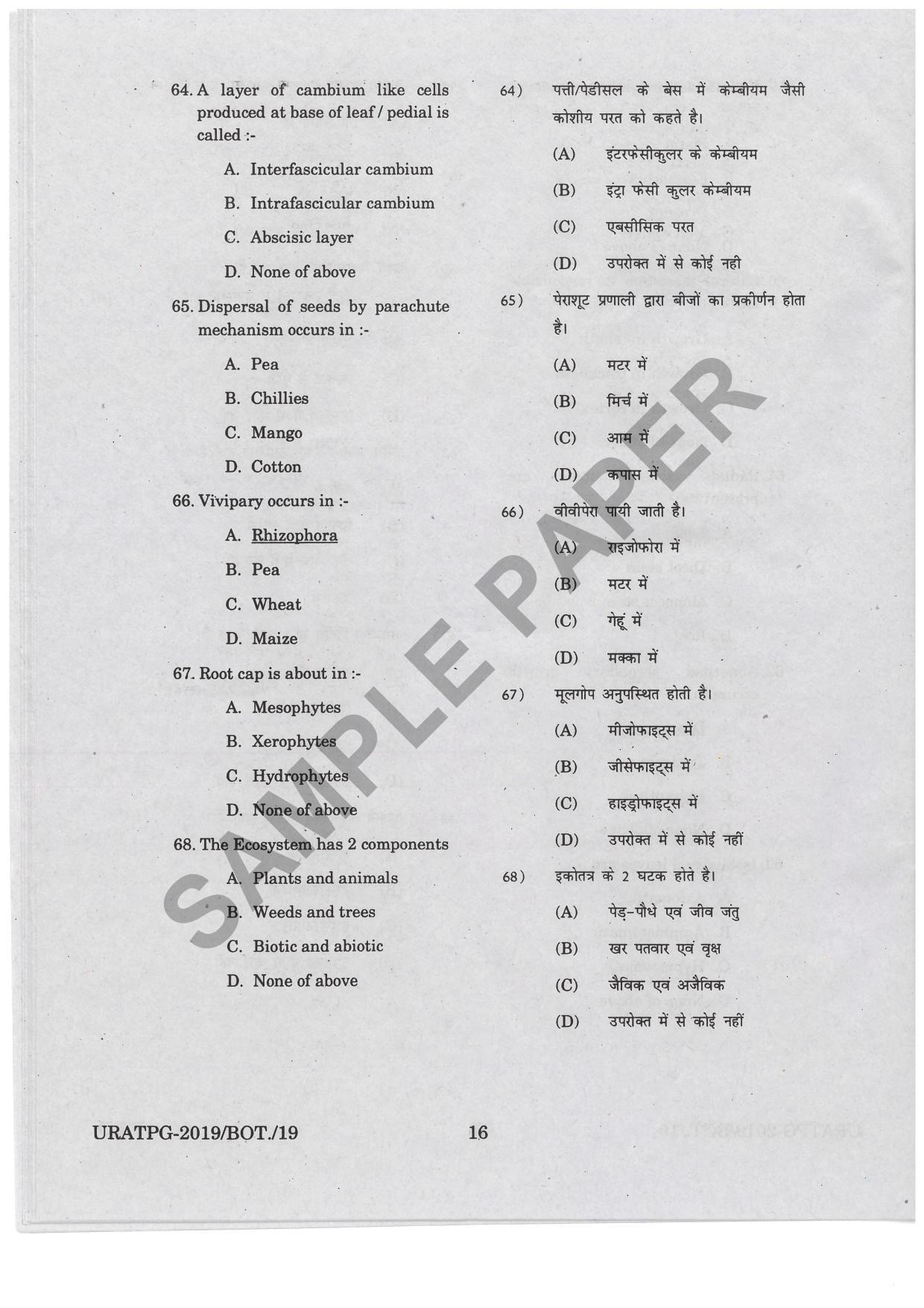 URATPG Botany Sample Question Paper 2019 - Page 15