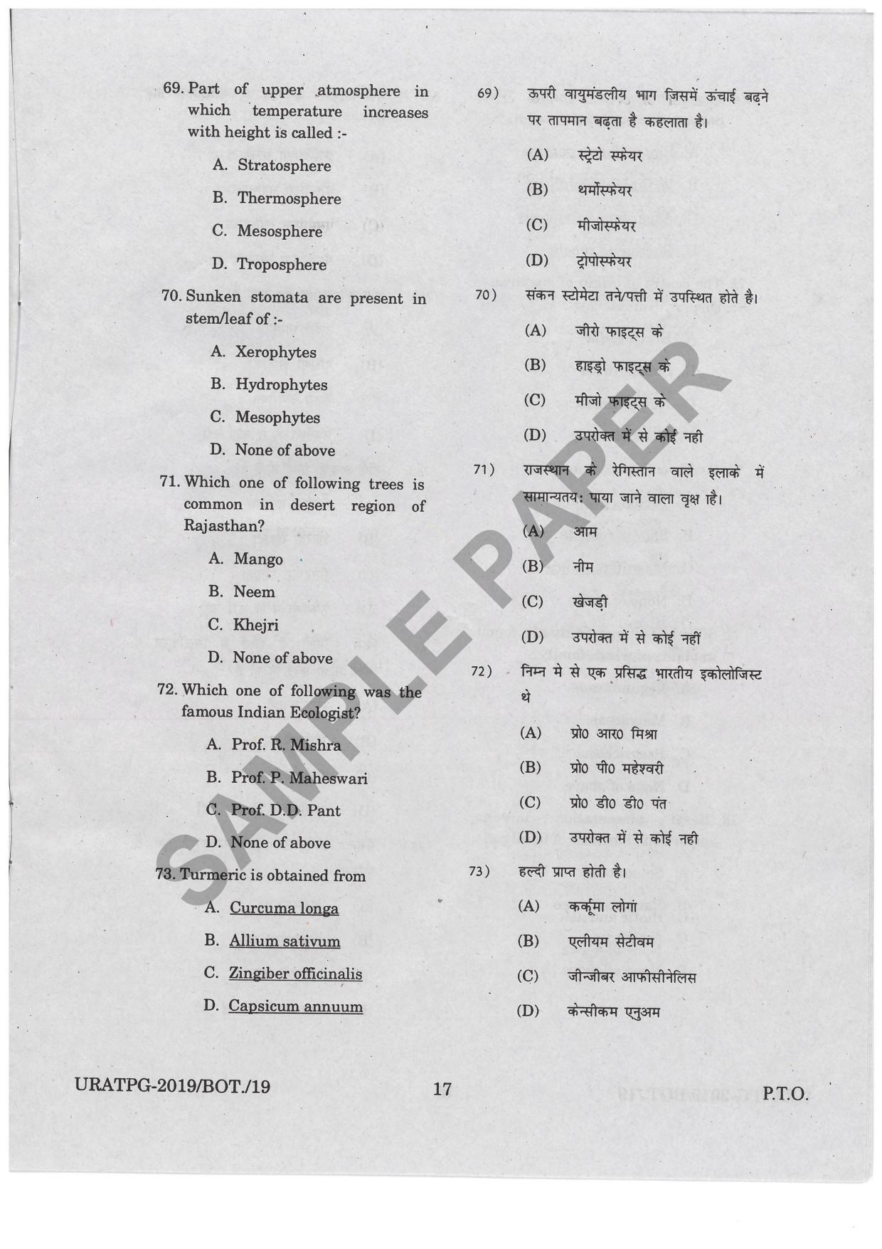 URATPG Botany Sample Question Paper 2019 IndCareer Docs